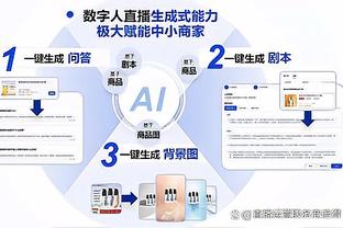 万博手机网页登陆截图1